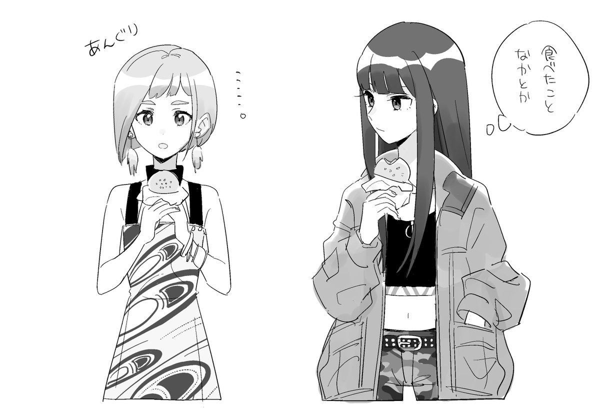 @TOS ネロとアグリ 