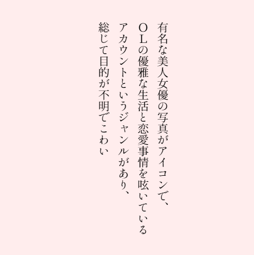 ギャラクシースーパーノヴァ子さん がハッシュタグ 恋の名言 をつけたツイート一覧 1 Whotwi グラフィカルtwitter分析