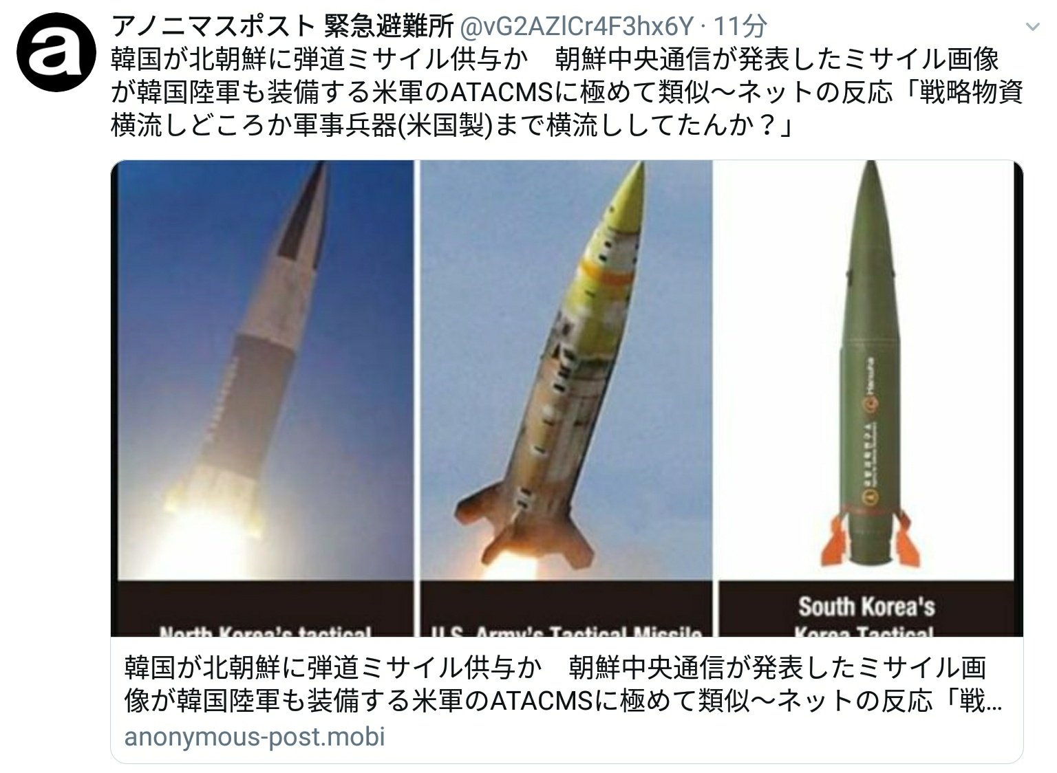 共同通信公式 Sur Twitter 米 徴用工解決済み の立場支持 ポンペオ氏 河野外相に伝達 T Co Giuyy2bsa8 Twitter