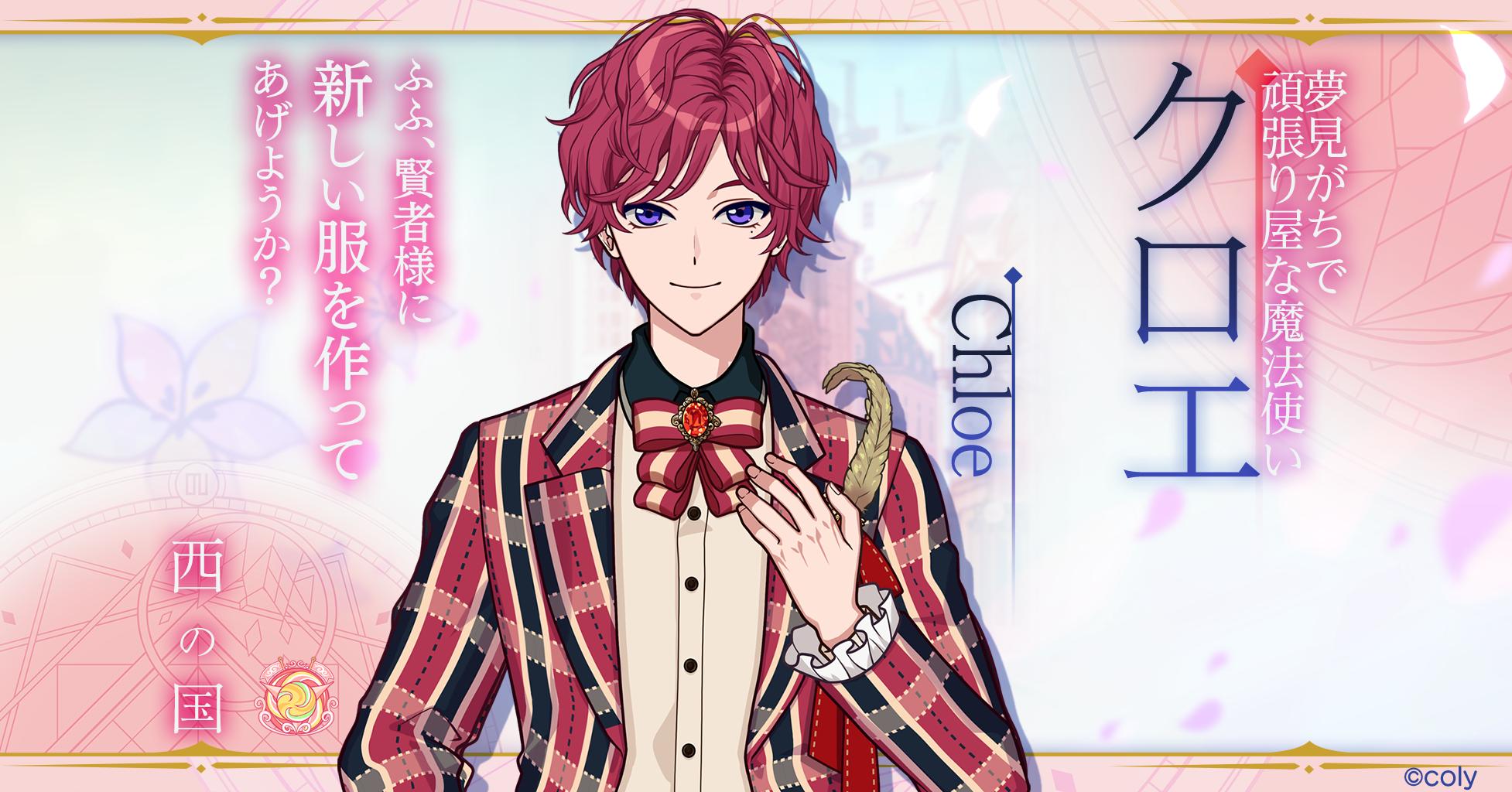 魔法使いの約束【公式】 on X: 魔法使いの約束【公式】 on X: