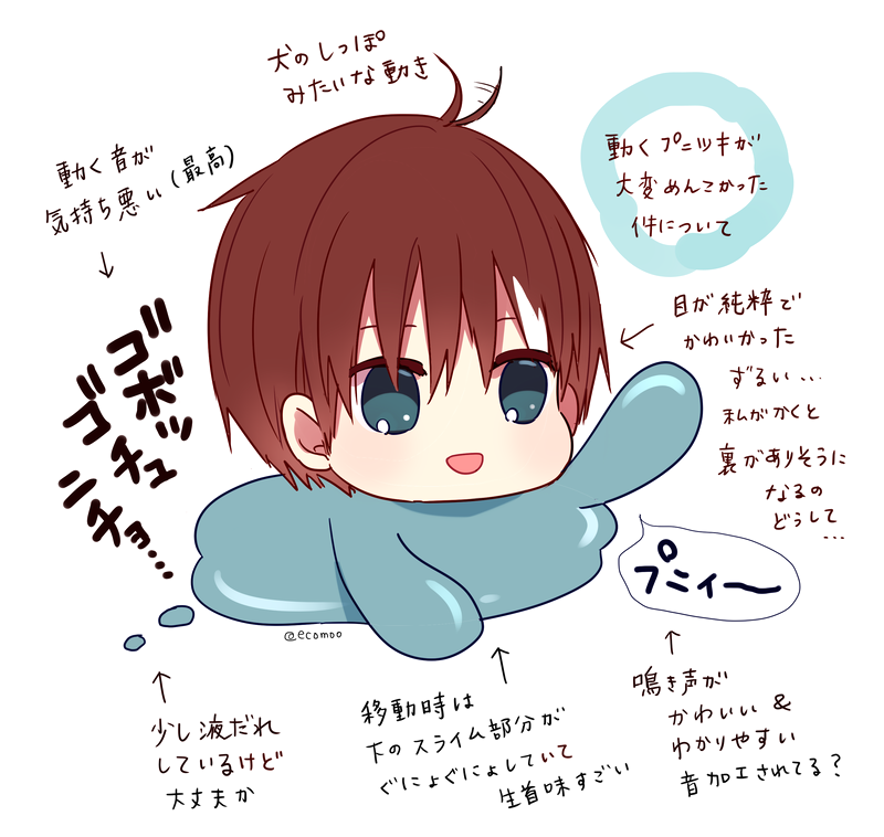 おそら Su Twitter アニプニツキの好きだった箇所まとめ