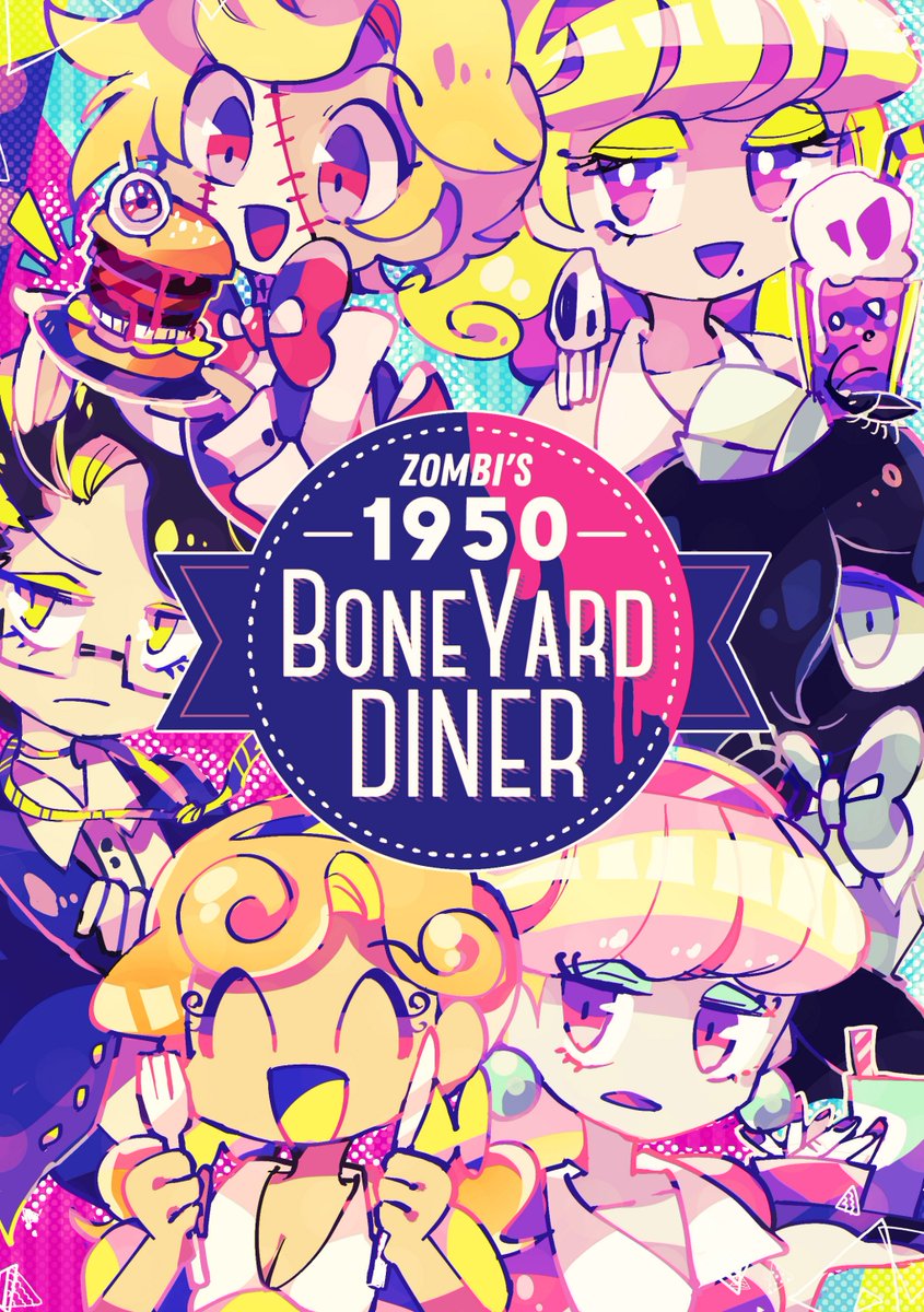 【8/25 COMITIA129 頒布物紹介】
「1950 Bone Yard Diner」
ゾンビのゾンビによるゾンビのためのアメリカン・ダイナーのオリジナル創作!

登場人物みんな死んでるけど個性的で美味しくてカラフルで目が痛い本になってます!✨

COMITIA129 ratto(サークル名:Since.1828)のスペースは【M05b】です! 