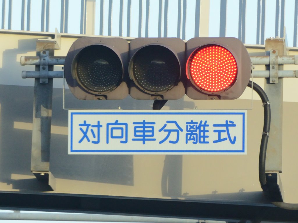 新品 表示板 対向車分離式 信号機関係 新品 表示板 対向車分離式 信号機関係