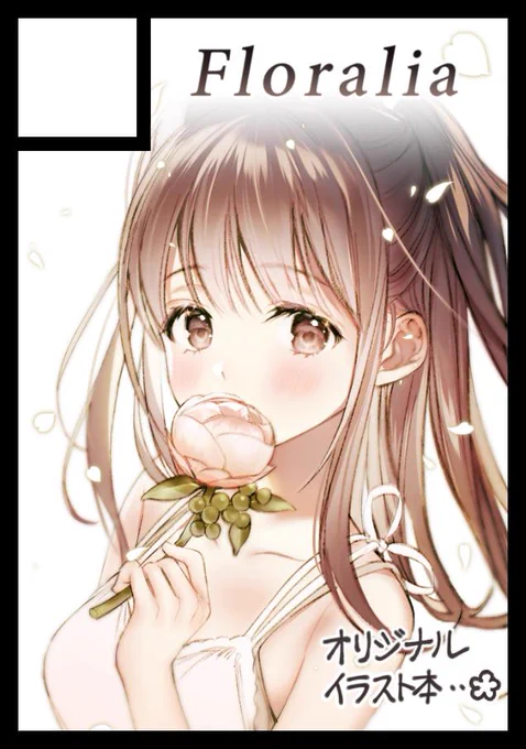 冬コミ申し込みしました…?ドキドキ 