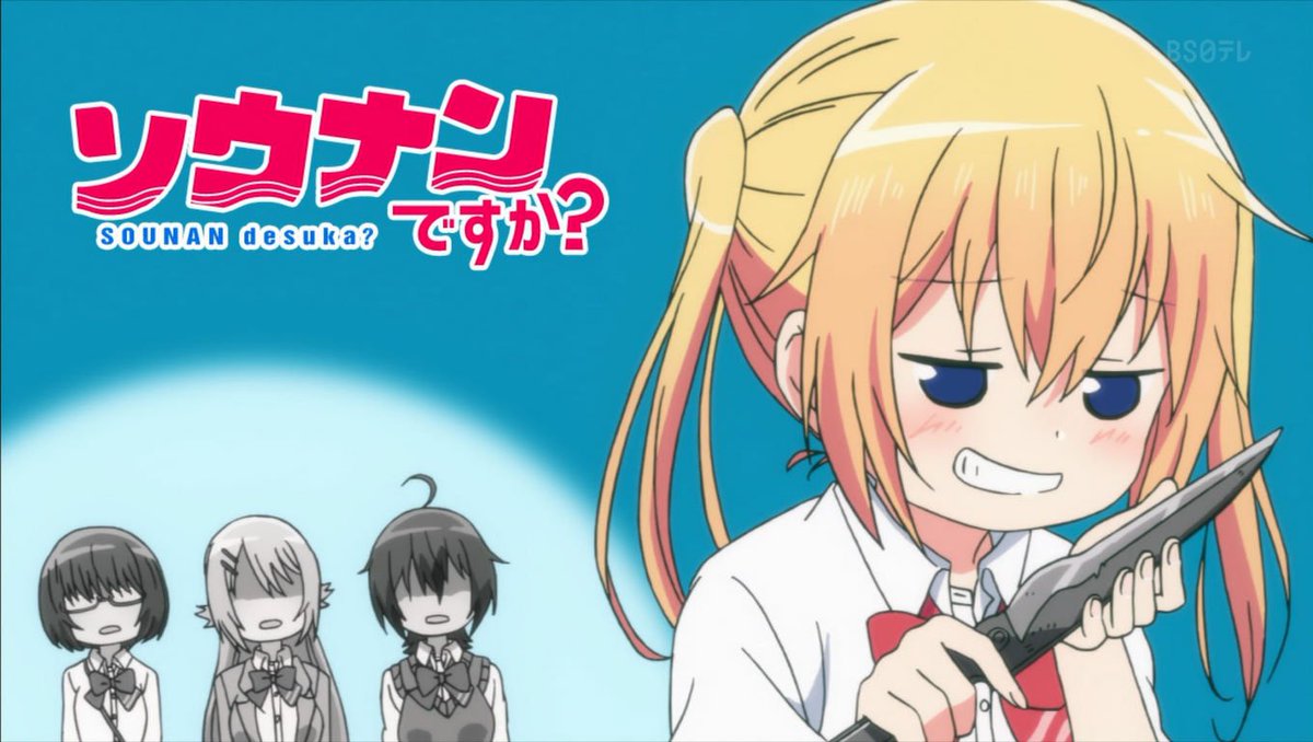 ট ইট র ソノン アニメ ソウナンですか 7話 ソウナンですか 乙女たちよ ほまれのテンション急上昇 についていけないのも分からなくはない でも 前回の話で石器作りや肉を切るのに苦戦した事を思い出せば 金属の刃は良い道具だよね