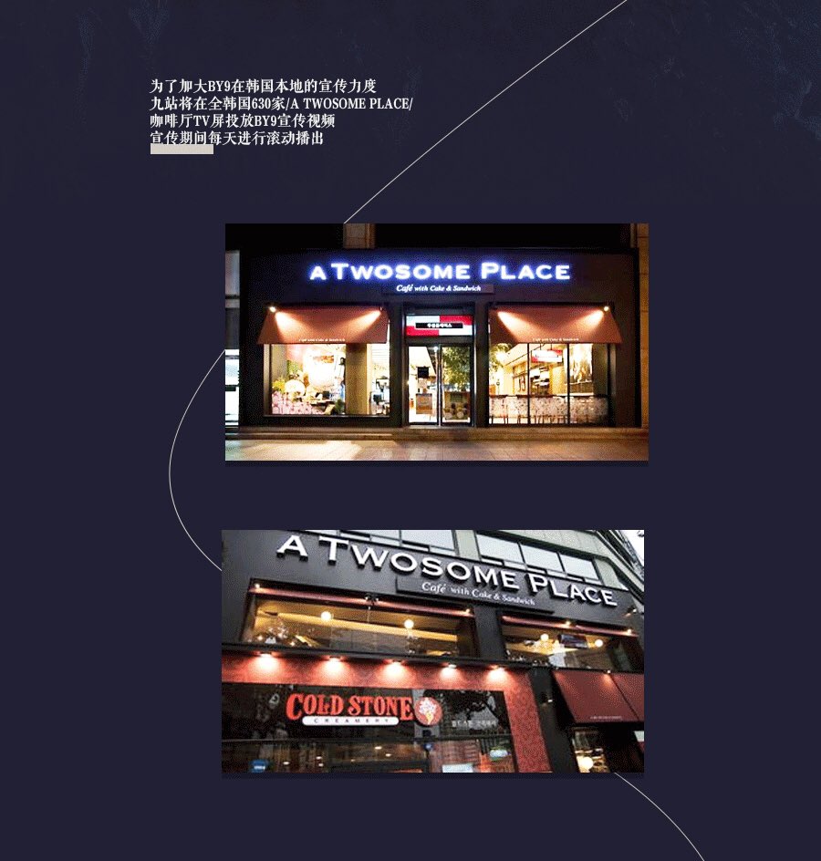 BY9_CN's tweet photo. BY9全韩630家「A TWOSOME PLACE」TV应援投放
时间：8.16-8.22
频率：30s/次，100次以上/天
Cafes LED video ads for BY9 
Location: 「A TWOSOME PLACE」Coffee shops all over Korea，about 630 cafes!
Time:8.16-8.22（1 week ）
Frequency：30S，over 100times/Day
#BY9 #BY9_DEBUT
@debutBY9 https://t.co/bRnTvM8UVY