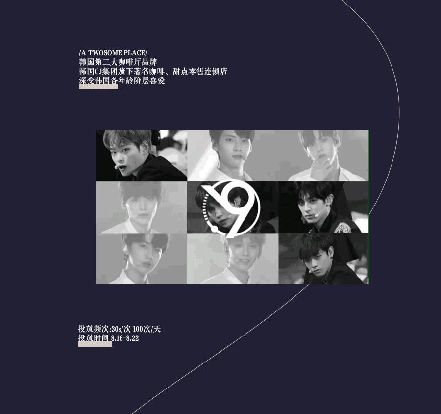 BY9_CN's tweet photo. BY9全韩630家「A TWOSOME PLACE」TV应援投放
时间：8.16-8.22
频率：30s/次，100次以上/天
Cafes LED video ads for BY9 
Location: 「A TWOSOME PLACE」Coffee shops all over Korea，about 630 cafes!
Time:8.16-8.22（1 week ）
Frequency：30S，over 100times/Day
#BY9 #BY9_DEBUT
@debutBY9 https://t.co/bRnTvM8UVY