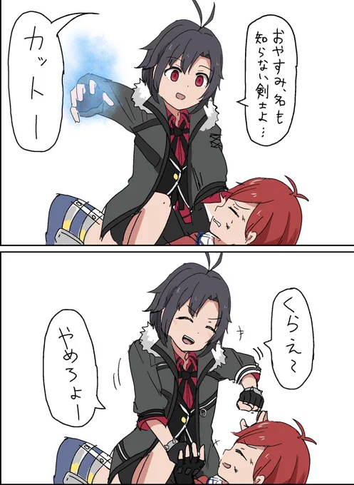 ミリオンライブのまとめ #高山紗代子 #田中琴葉 #七尾百合子 #所恵美 #ジュリア(アイマス) #菊地真 #アイドルマスターミリオンライブ! #真壁瑞希 https://t.co/K0YSqjLaS6 