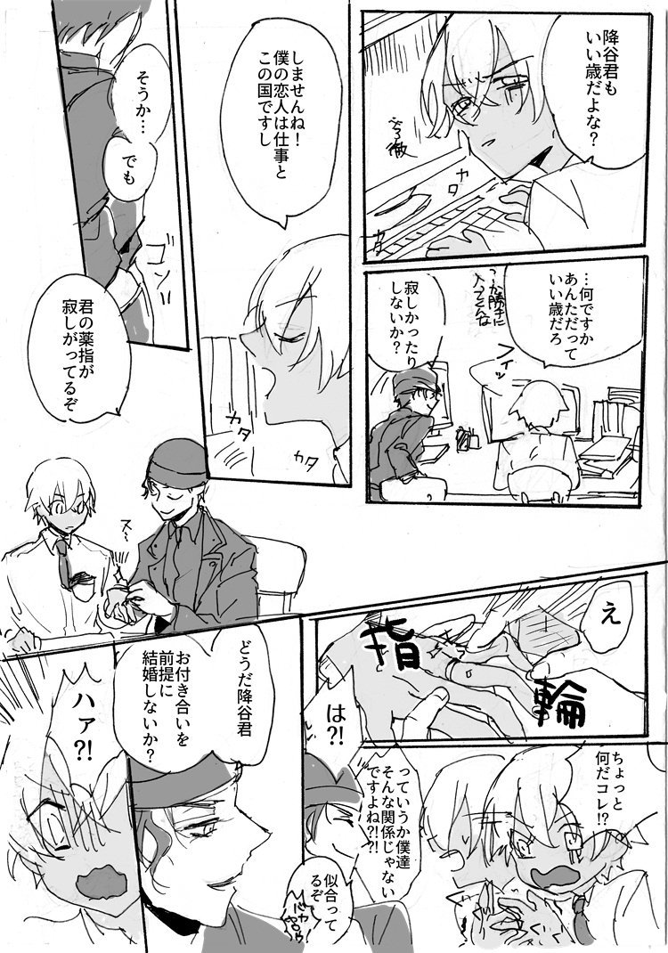 ガールズ&パンツァーキャラ剥ぎコラ ダージリン