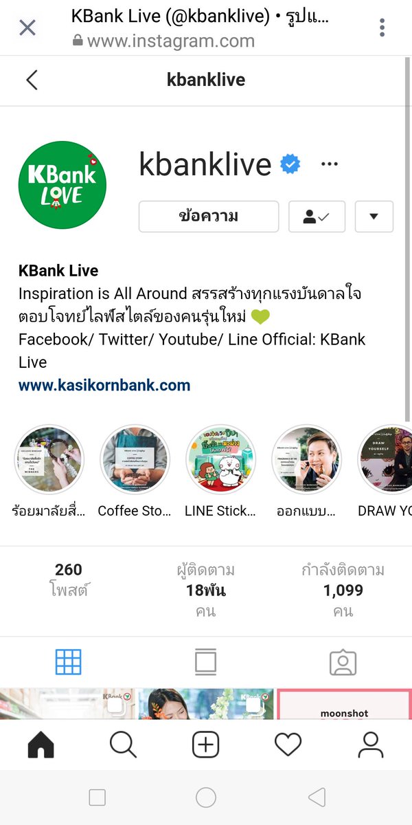 KBank Live on Twitter: 