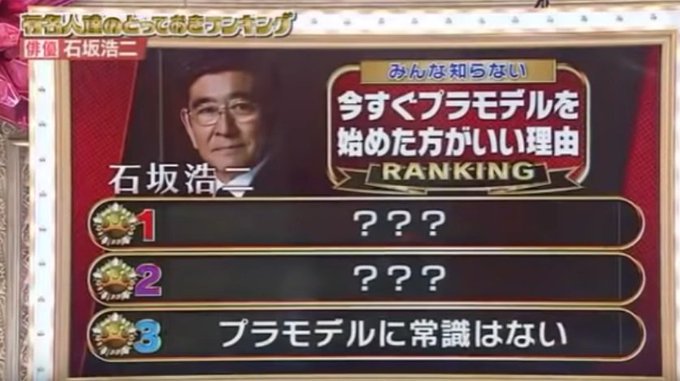 石坂浩二 の評価や評判 感想など みんなの反応を1日ごとにまとめて紹介 ついラン