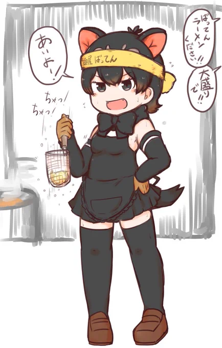 ラーメン屋を始めるタスマニアデビルちゃん
#Xジャパリ団
#いろいろなジャパリ団 