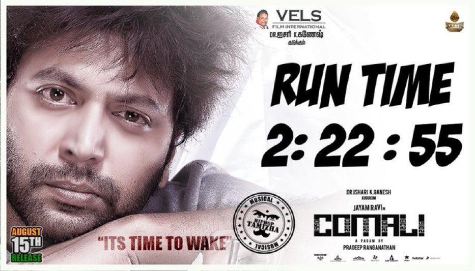NandhaGopal2012's tweet photo. @TrichyFilms , @TRICHYCINEMAS , @KarurCinemas : #karur area la #Comali release aaguma??!! It's too Bad 
@AjanthaEllora : You buy the best movies ever You don't buy comali Movie...? https://t.co/q5UC47G7XZ