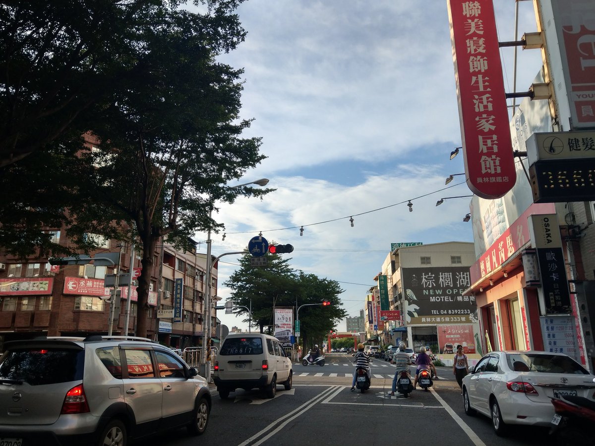 MuLuTw's tweet photo. In 員林 https://t.co/a0rzJgZwkM