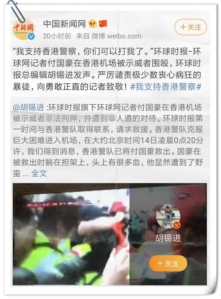Wentommy 文三娃