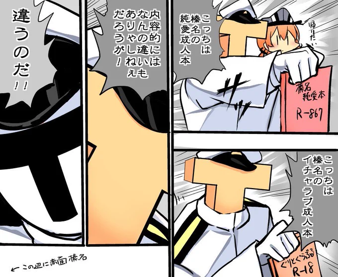 あーもうめちゃくちゃだよ 