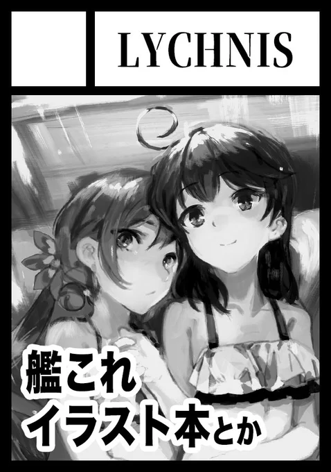 c97もうしこみせいりつしました💮 