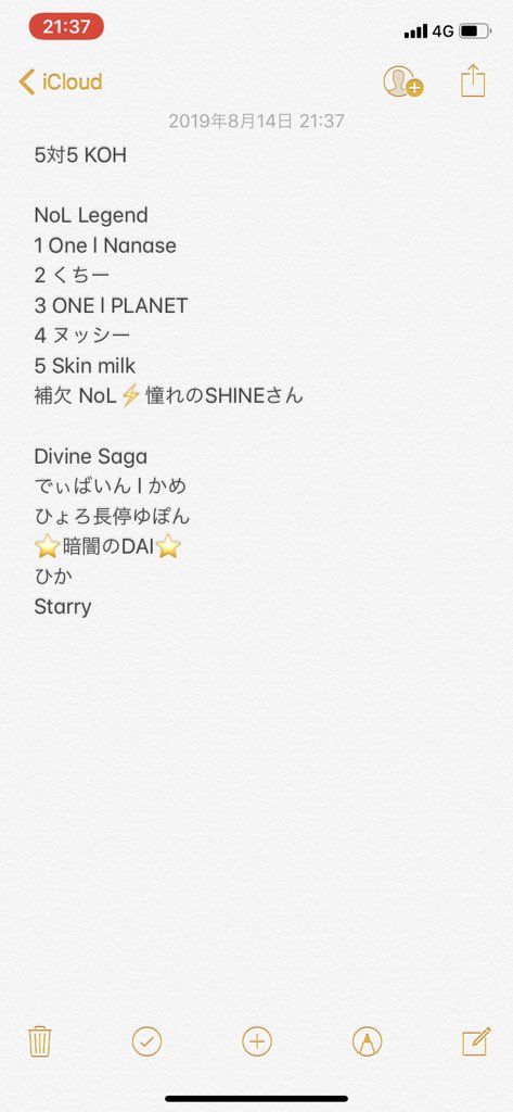 Shine_royale's tweet photo. URCLトーナメント 
NoL Legend優勝しました〜‼️🙌
くちーさんの2タテとPLANETさんの3タテは痺れた🤩
皆お疲れ様🤲
#NolEvolution https://t.co/liHKuFznWz