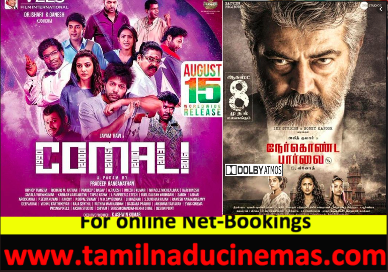 TamilnaduCinmas's tweet photo. #Comali & #NerkondaPaaravai #DobyAtmos - Now showing
@TamilnaduCinmas
Tirupur
Bookings open now at
https://t.co/Cl0M4d8bBX https://t.co/xlZZJ17yiS