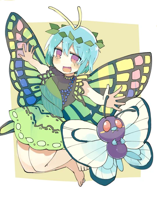 バタフリーとラルバちゃん。 