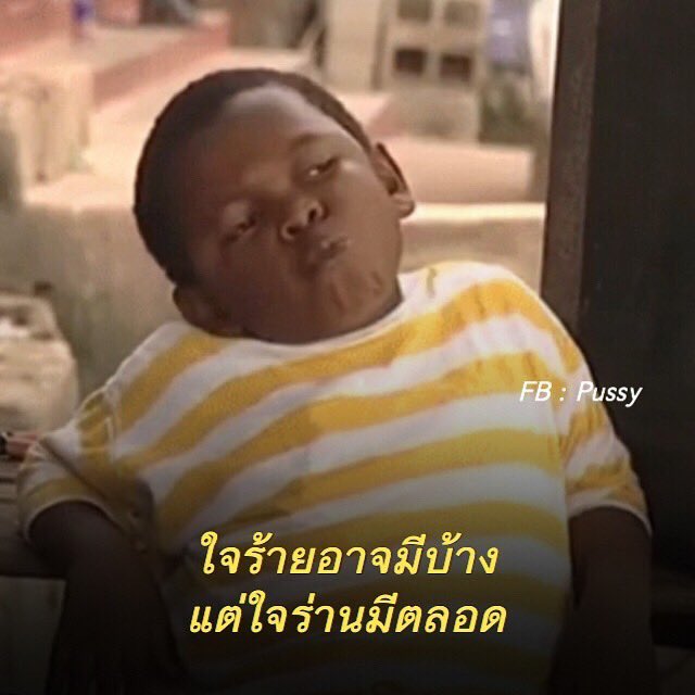ณฐ 🥨 tweet media