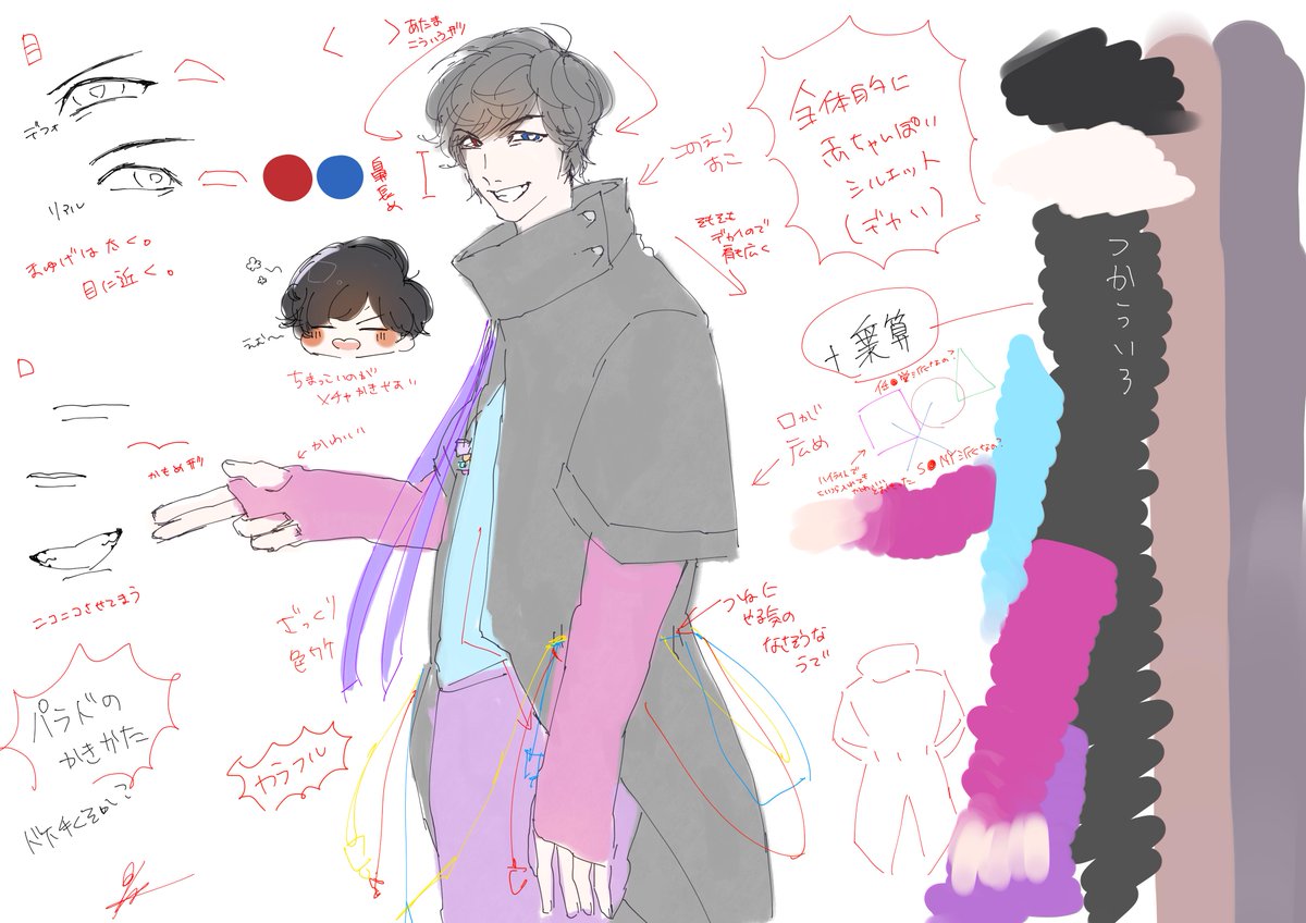 リプ来たキャラの描き方描くやつです ほぼ自分用メモみたいになったしこういうの苦手すぎた 
