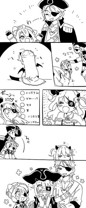 新衣装
#ロアート #デラスのお品書き #いちごのあとりえ 