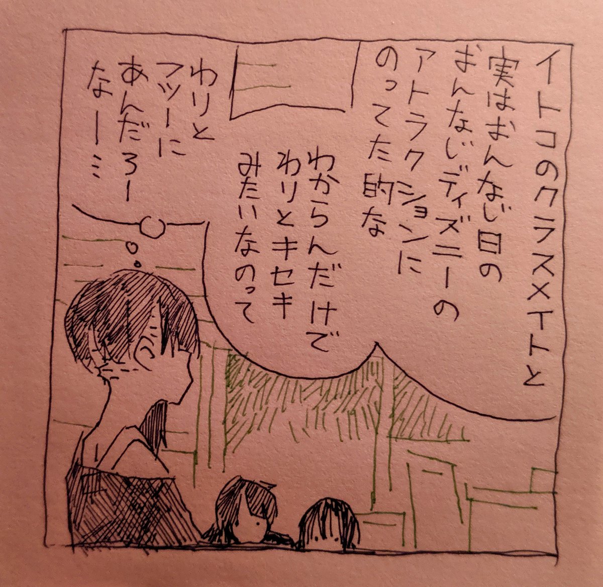 お茶濁し更新 