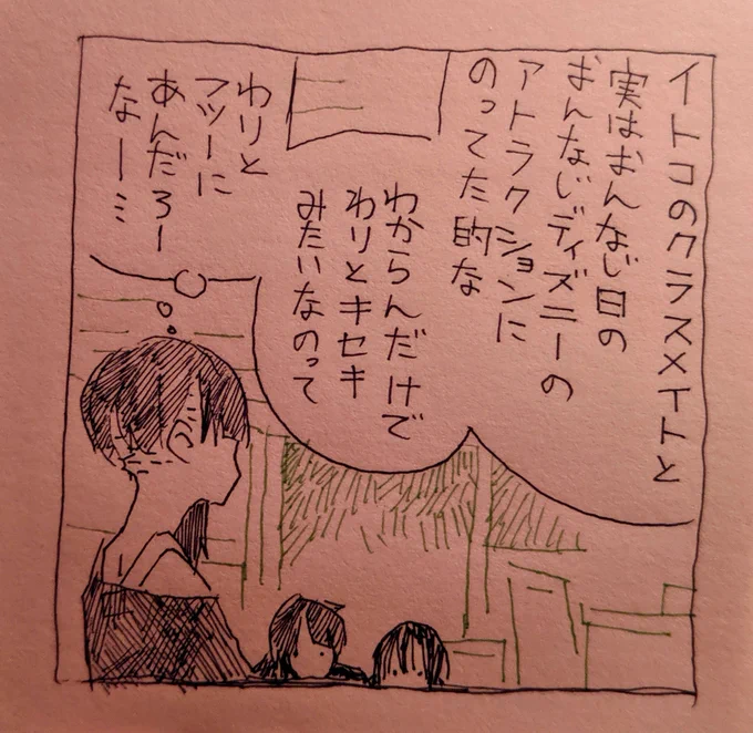 お茶濁し更新 
