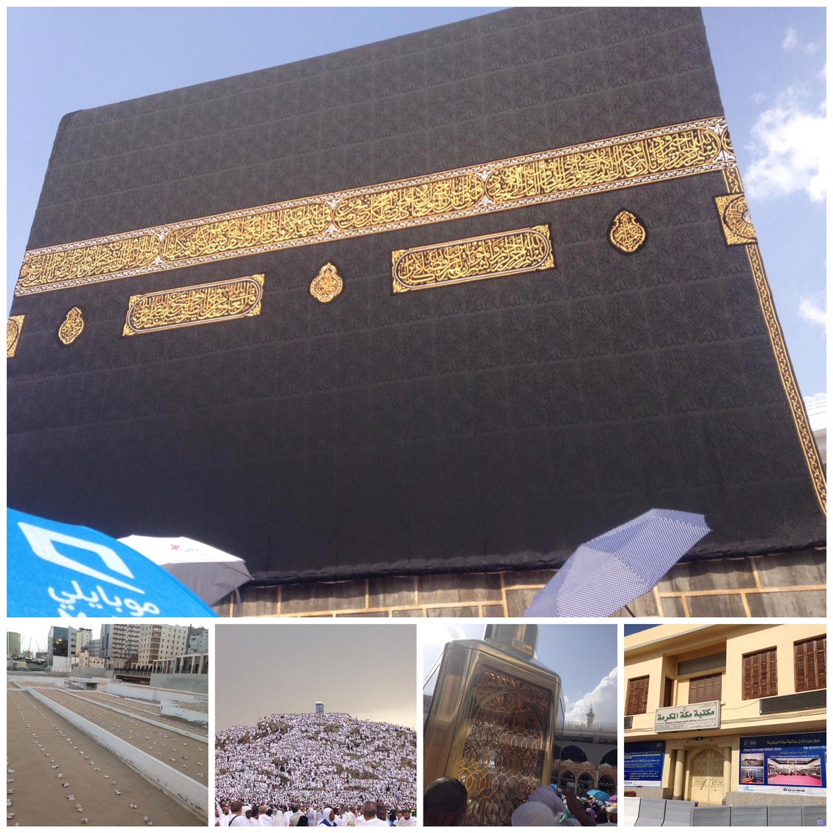 MuhammadAbdulQ's tweet photo. Ya الله, you are the Most Merciful, Most Oft-Forgiving, accept our #Hajj , grant us an invitation again. #Hajj2019 #EssentialIslam #Sarainternational https://t.co/EMbqzTGiTj