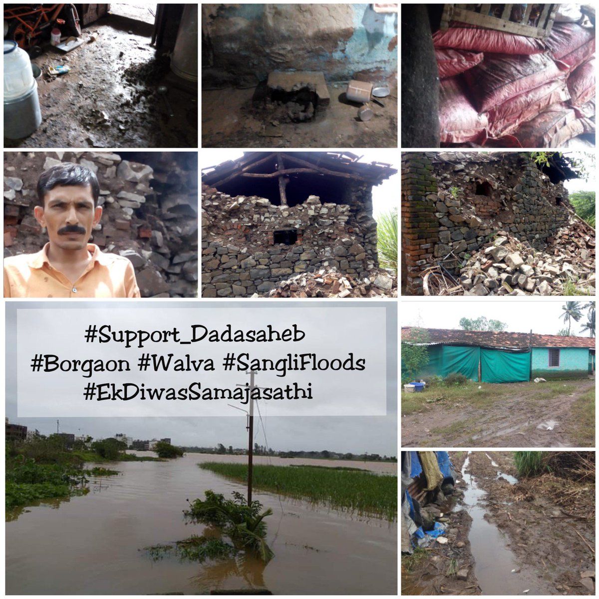 EDS_Foundation's tweet photo. चला #संसार उभे करूया!
Let's #Support_Dadasaheb #Borgaon #Walva #sangliflood . We should be able to support hundreds of such #Dadasaheb #MaharashtraFlood #KolhapurFlood #EkDiwasSamajasathi https://t.co/EdZN16ah0O