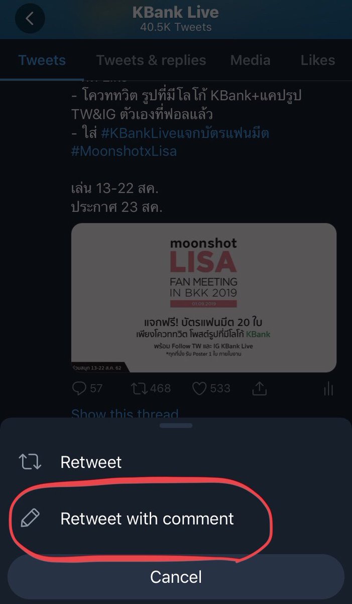 KBank Live on Twitter: 