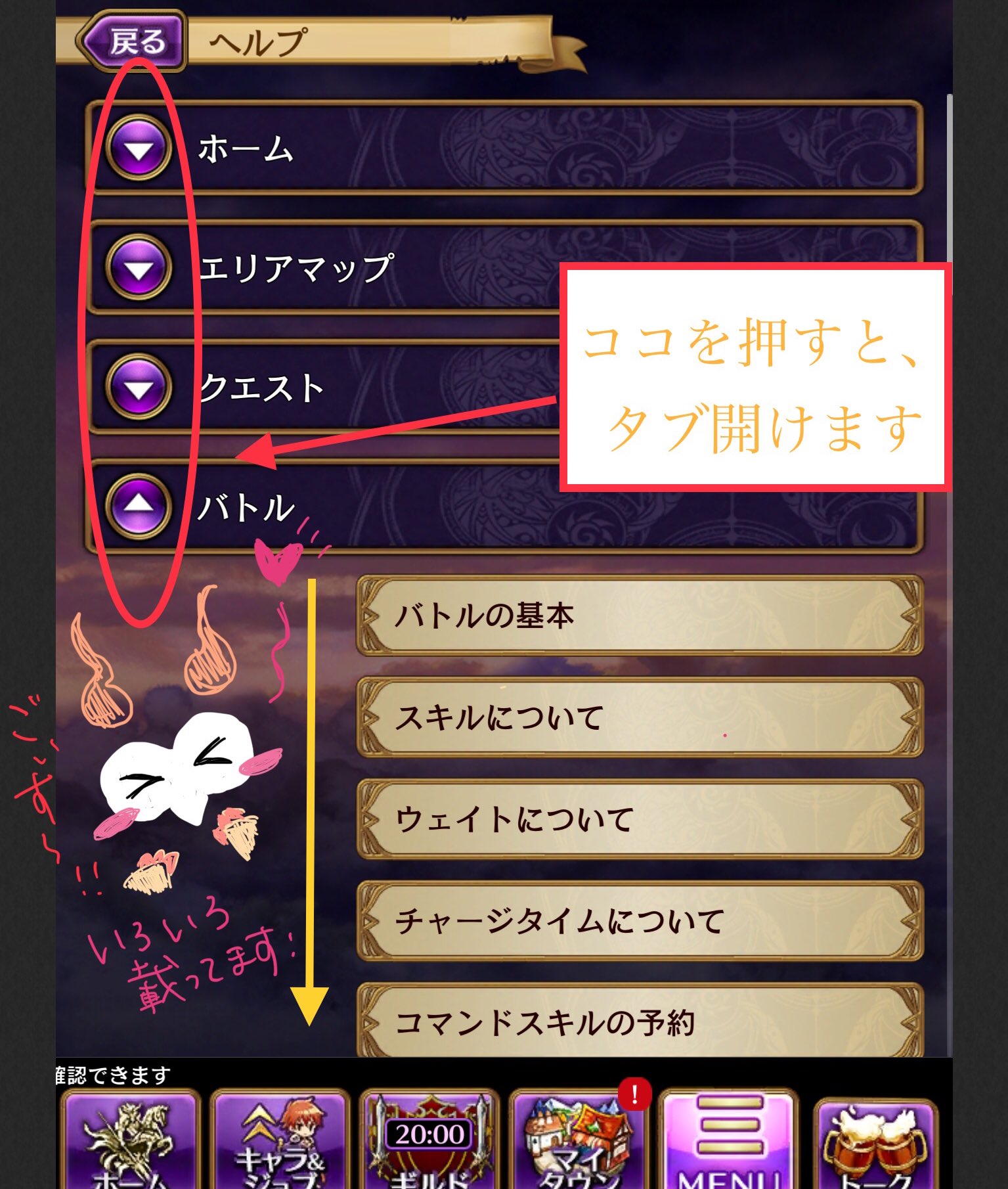 初心者向け情報 黒騎士と白の魔王 Krk4spsp Twitter