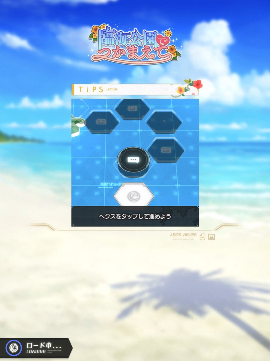 月闇のくじら En Twitter 水着追加後の恒例行事があるなら水着イベント来るかな またみんなで臨海公園に行きたいっす 今年も海へ行くって いっぱい映画も見るって約束したじゃないあなた約束したじゃない っす 古い アリスギア