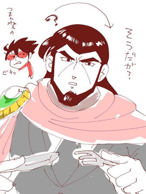 息切れのtwitterイラスト検索結果 古い順 息切れのtwitterイラスト検索結果 古い順