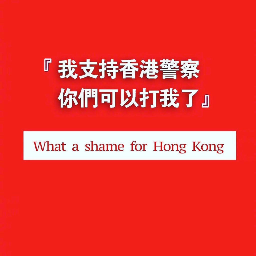 HollyKarl3's tweet photo. Hong Kong is a part of China https://t.co/j025Zcczl7