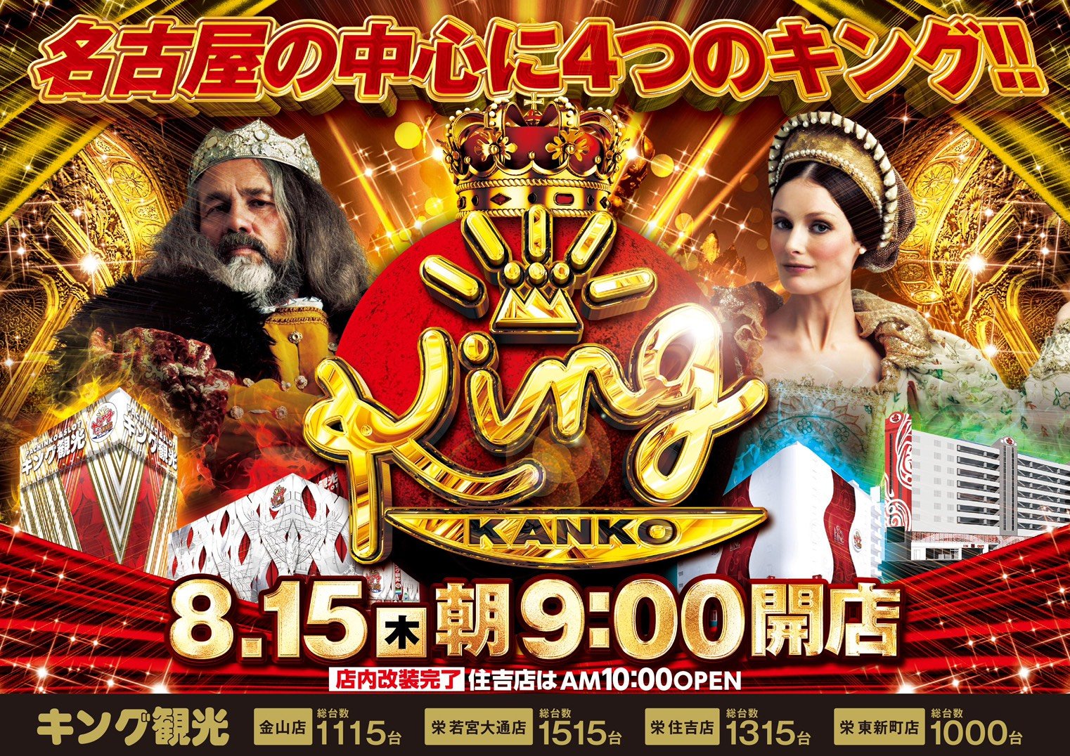 活動歴および当時の関連ビジュアル記録