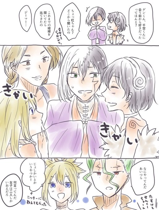千ゲンのtwitterイラスト検索結果 古い順