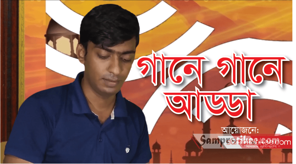 samprotikee's tweet photo. ঈদ আড্ডা https://t.co/bnN3UYB60F https://t.co/FU2DFJ6Vjo