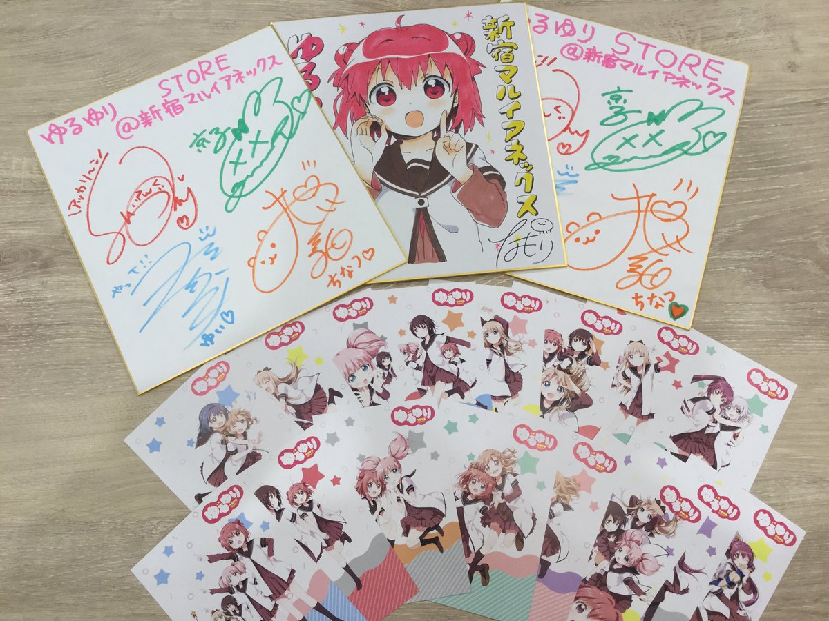 大室家 直筆サイン サイン入り複製原画 ゆるゆり 直筆イラスト
