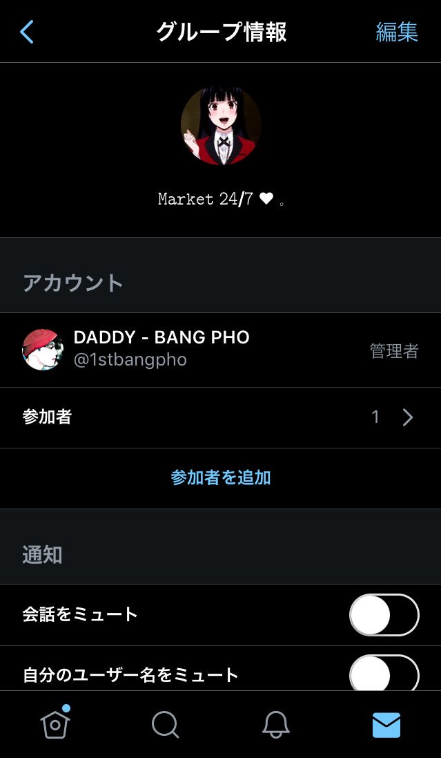 1stbangpho's tweet photo. 📢  𝙼𝚊𝚛𝚔𝚎𝚝 יִ  𝙼𝚊𝚛𝚔𝚎𝚝  יִ  🔎 ♥︎ . 
   — สวัสดีครับวันนี้ผมมาหาคนเข้าเดมฝากร้านหรือกำลังมองหาเดมฝากร้านอยู่ตอนนี้ ใครสนใจ ˓ เ ม น ชั่ น หรือ รี ท วิ ต ˒ ไว้เลย ขอคนที่รีแล้วก็เป็นหน้าม้าให้คนอื่นได้นะครับ ยพท. rt ตามทักครับ https://t.co/ElWBtHSysw