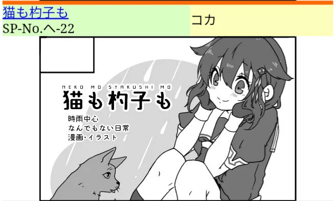 9/22の砲雷撃戦、へ-22でした??
よろしくお願いします〜? 