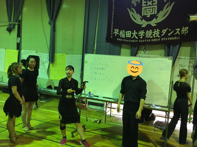 早稲田大学競技ダンス部さん の最近のツイート 2 Whotwi グラフィカルtwitter分析 早稲田大学競技ダンス部さん の最近のツイート 2 Whotwi グラフィカルtwitter分析