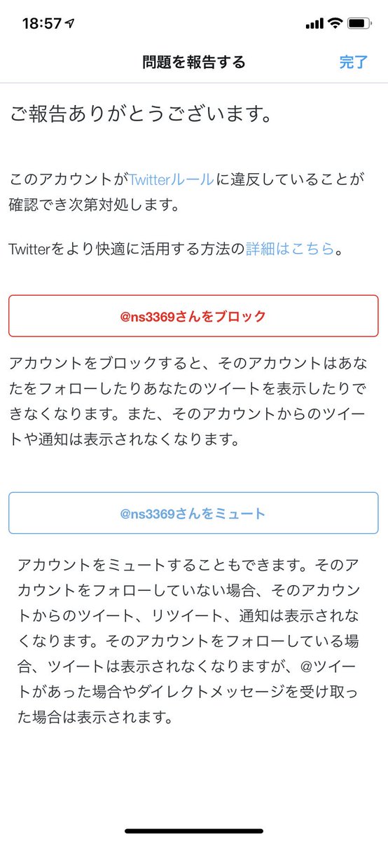 ちー🎀 tweet media