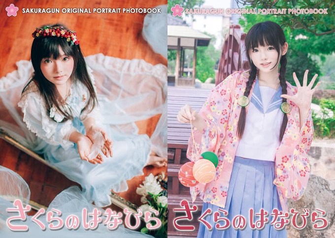 Twitterのコスプレ画像64