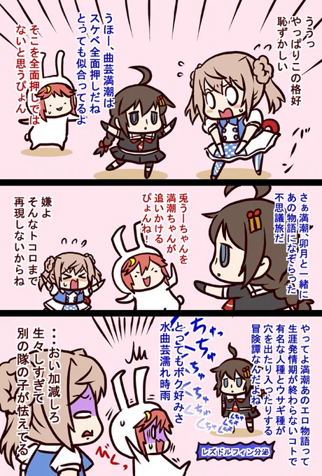 ありす #艦これ  