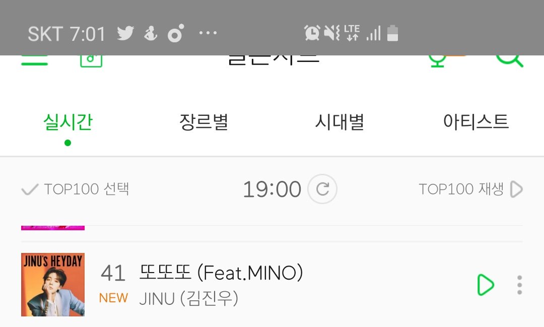 Melon Chart Sign Up