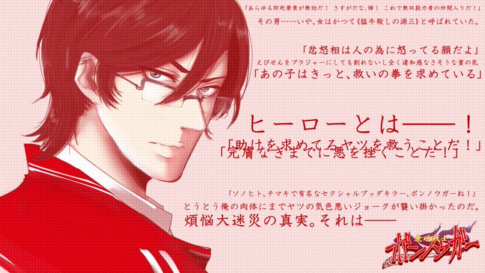 怒りの表情のtwitterイラスト検索結果 古い順
