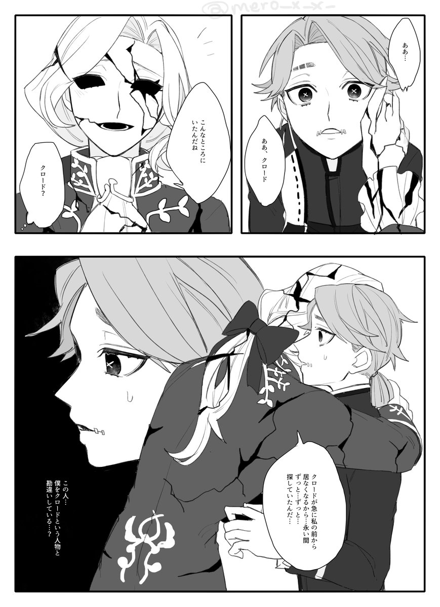 ホント亡霊みたいに生きてたら怖いなっていうでかい妄想 