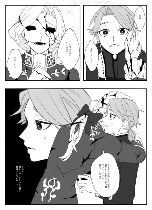 ホント亡霊みたいに生きてたら怖いなっていうでかい妄想 